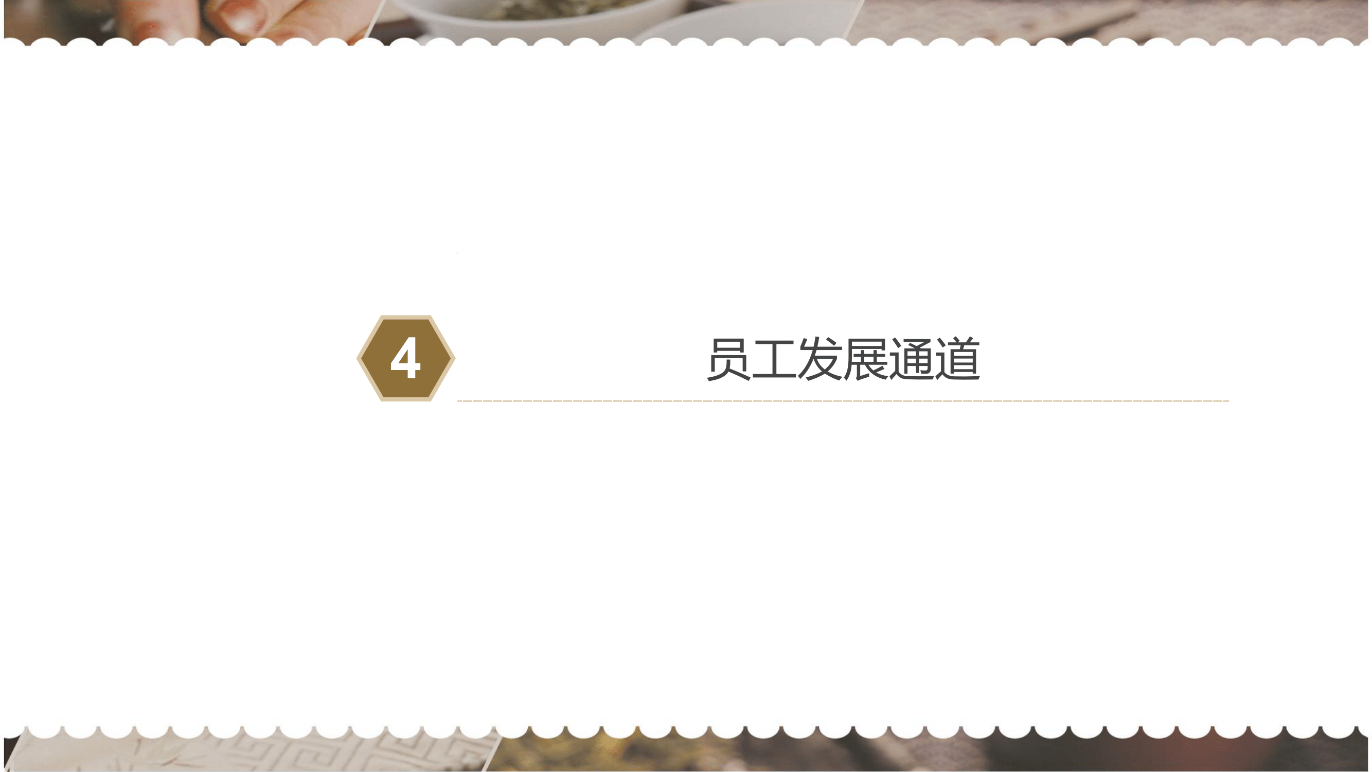 北汽福田廣東佛山歐輝汽車廠簡章(2)-16.png