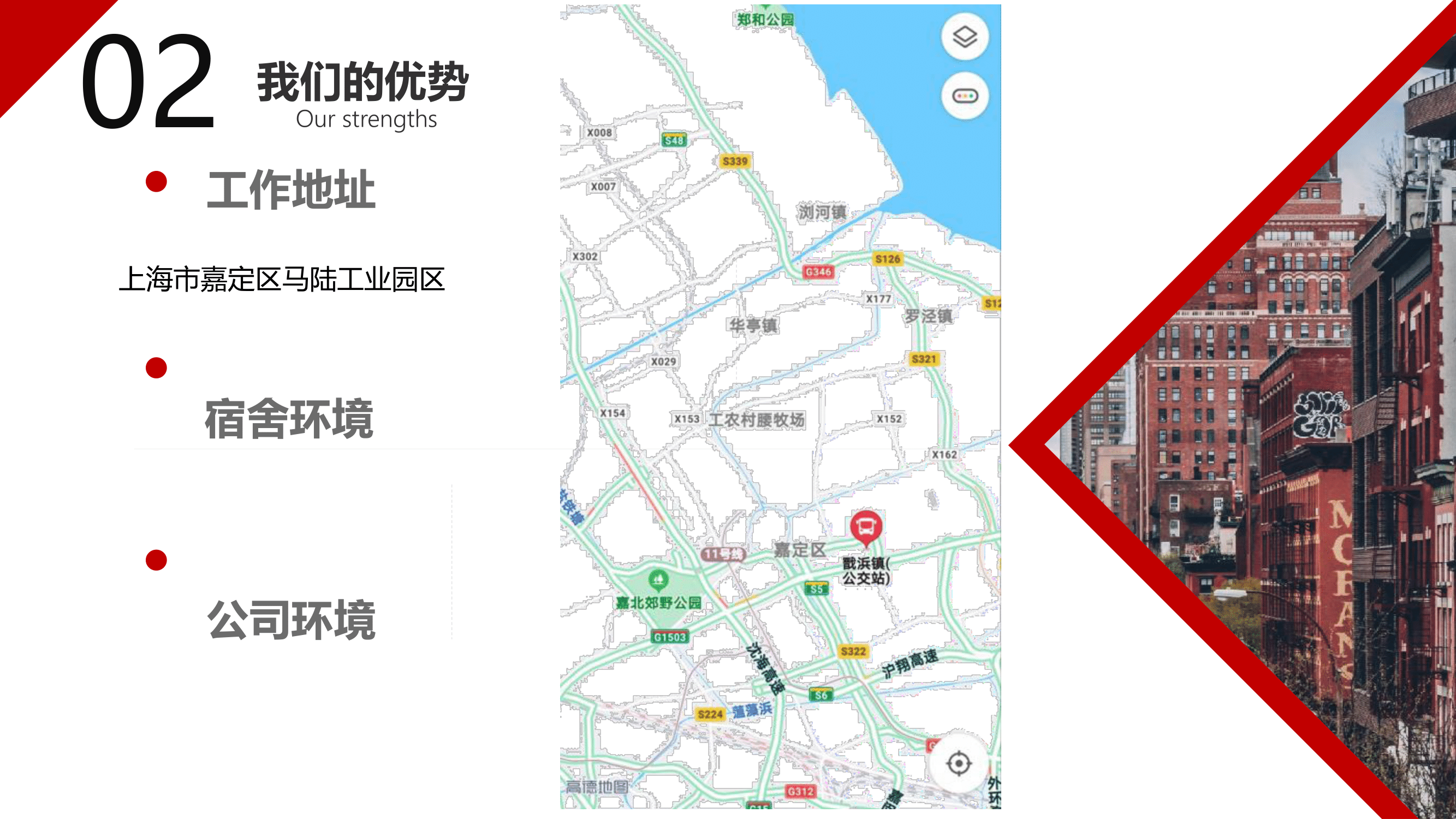 得物校園宣講2020(2)-05.png